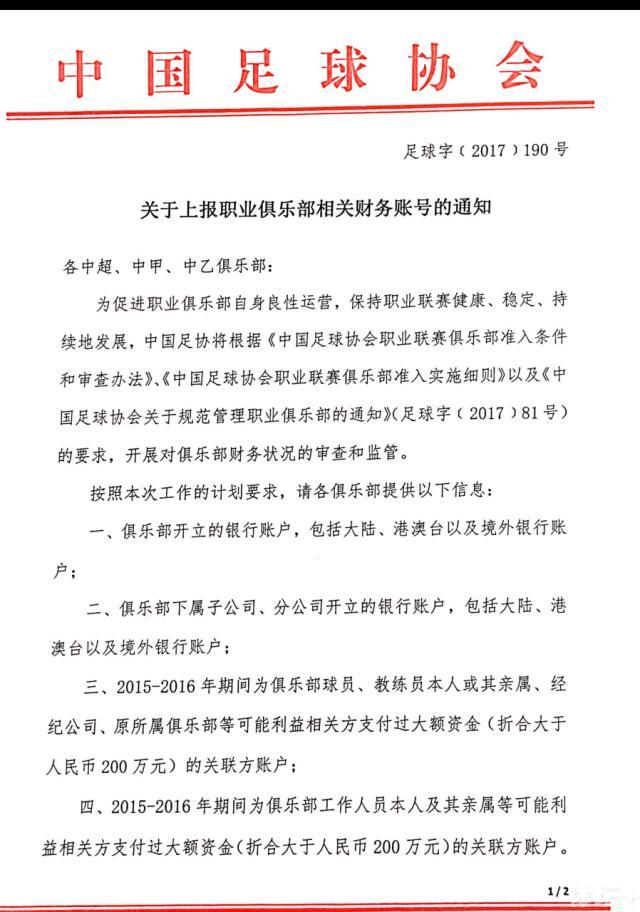 男主角叶修意气风发，斗者意志新造型惊喜亮相，高燃画面将粉丝期待度推向高潮